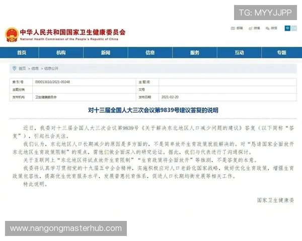 南安普顿最新主力阵容解析与赛季潜力全面预测