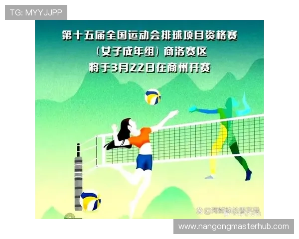 本周广东超级联赛精彩对决全解析赛程一览表