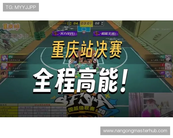 重庆超级联赛最新战报精彩回顾各队表现及关键比赛瞬间